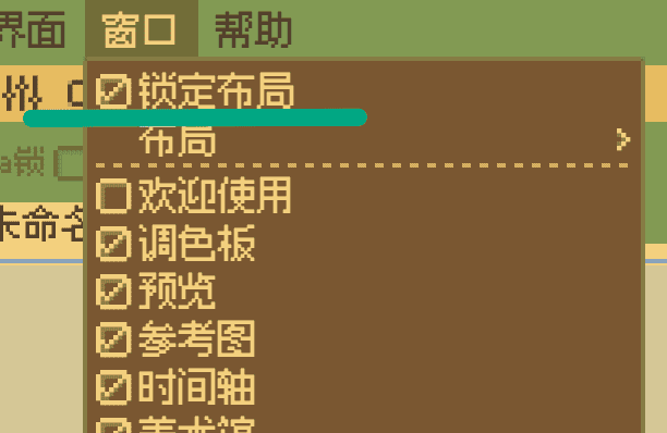 /versions/d22/lock_layout_cn.png