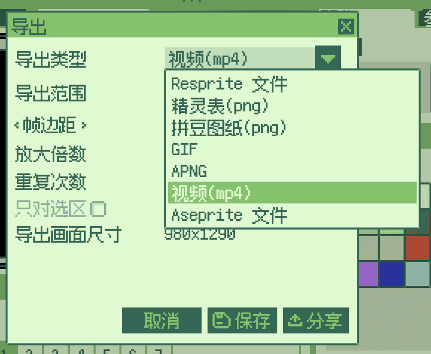 /versions/d24/export_video_cn.png