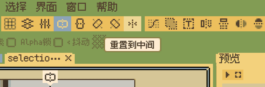 /versions/d24/reset_to_center_cn.png