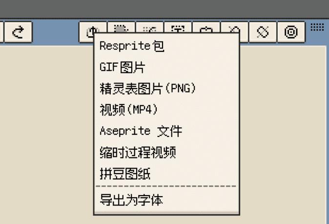 /versions/r46/export_on_action_bar_cn.png