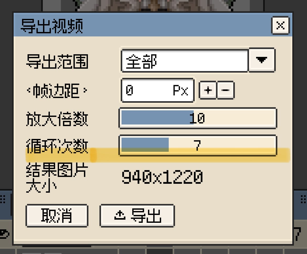 /versions/r46/export_video_loop_count_cn.jpg