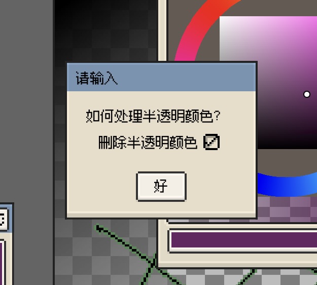 /versions/r46/remove_semi_colors_cn.jpeg