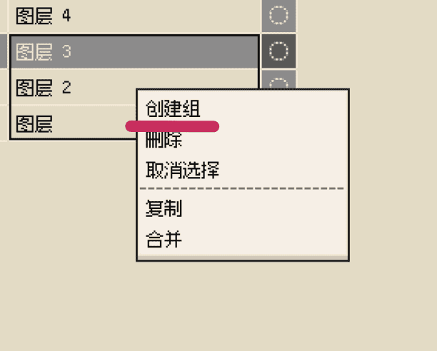 /versions/r48/ms_create_group_cn.png