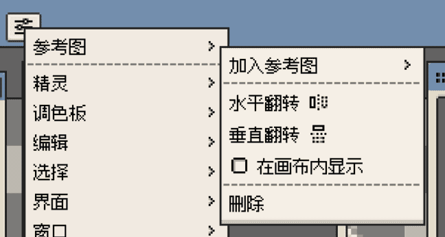 /versions/r48/ref_menu_flip_cn.png