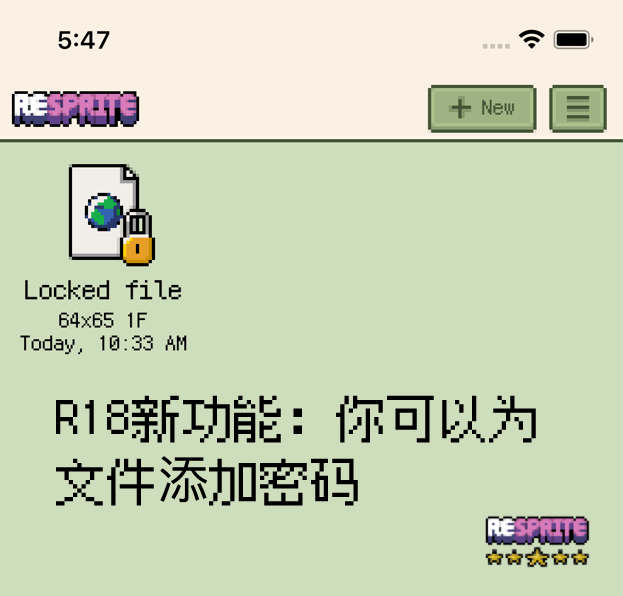 locked-file-cn.png