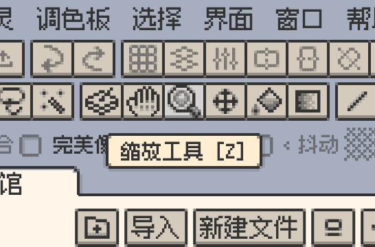 /versions/d26/zoom_tool_cn.png